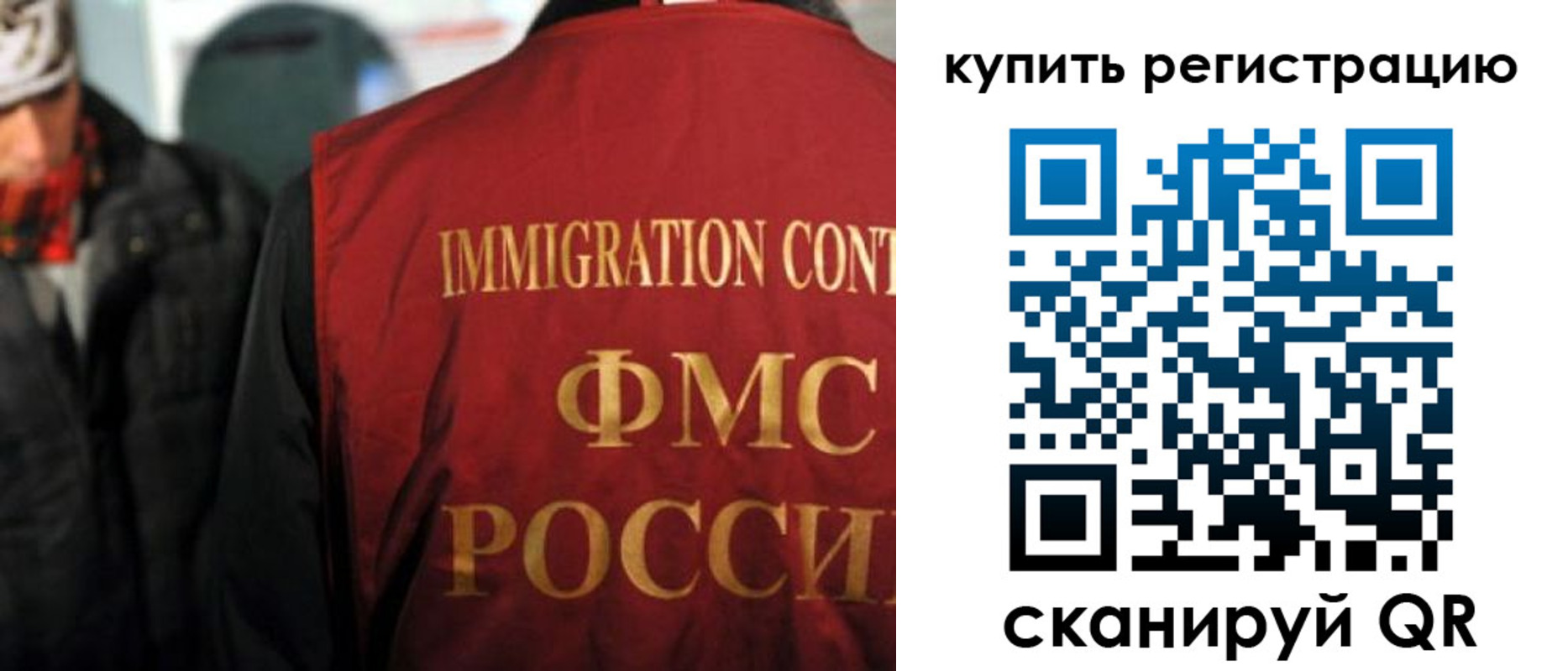 где прописаться в Меленках