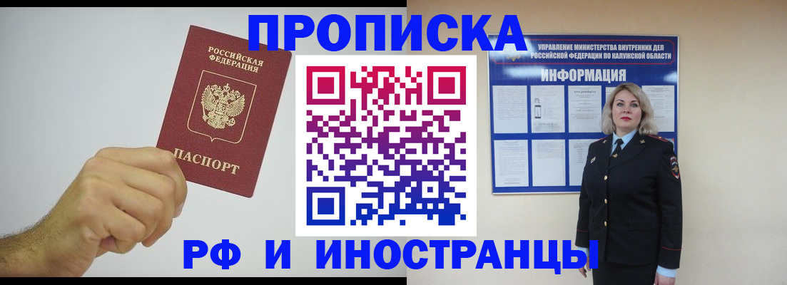 регистрация в Меленках